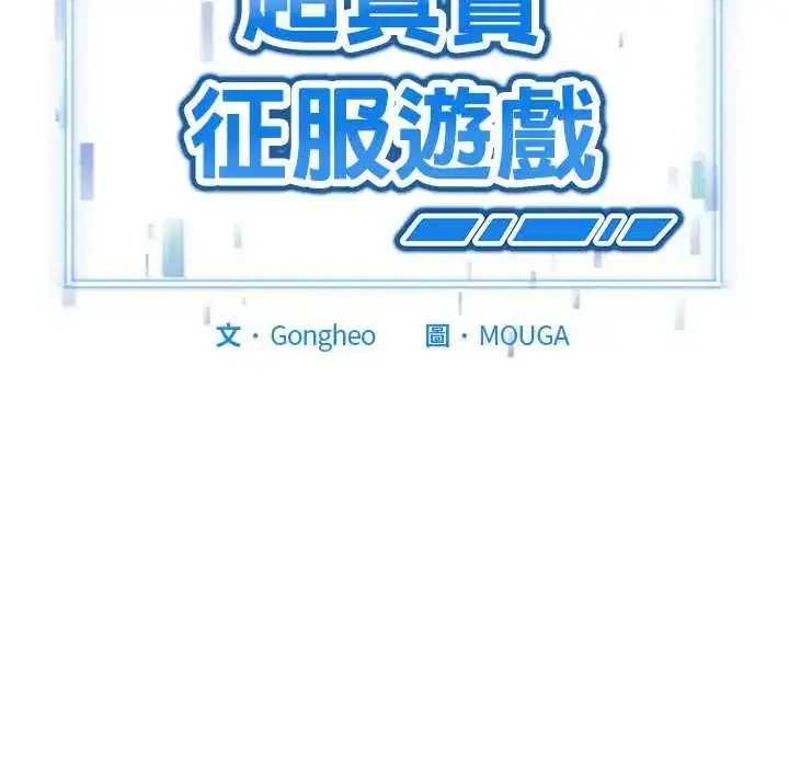 第33話