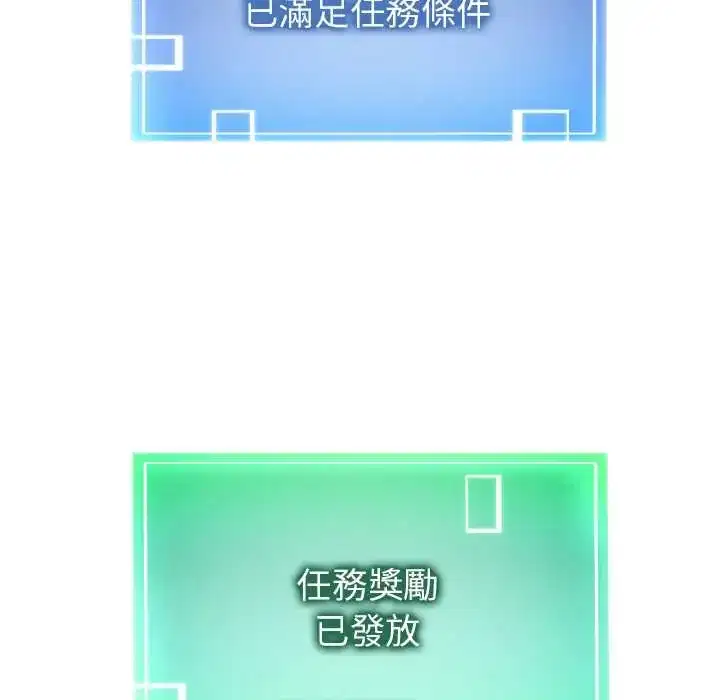 第33話