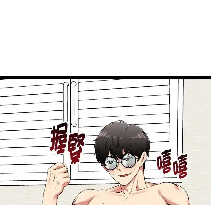 第33話