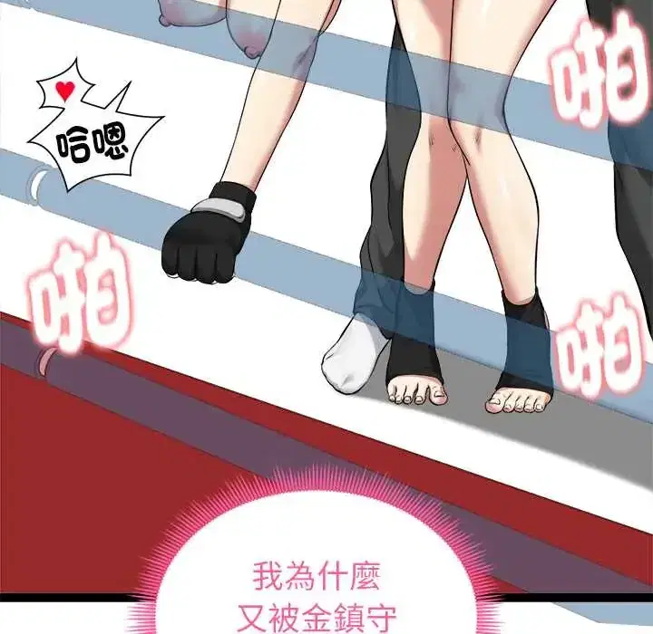 第37話