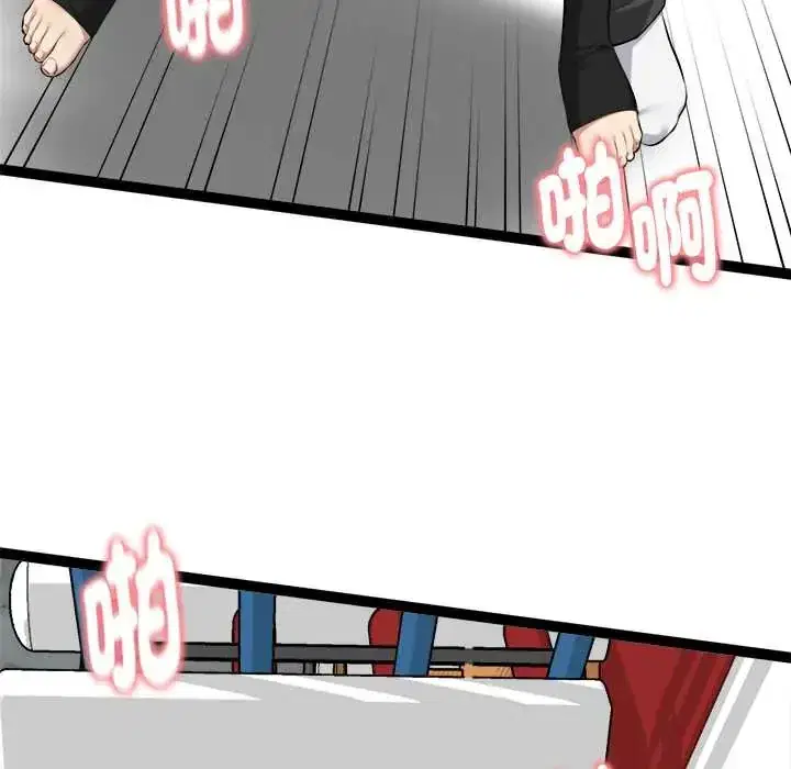 第37話