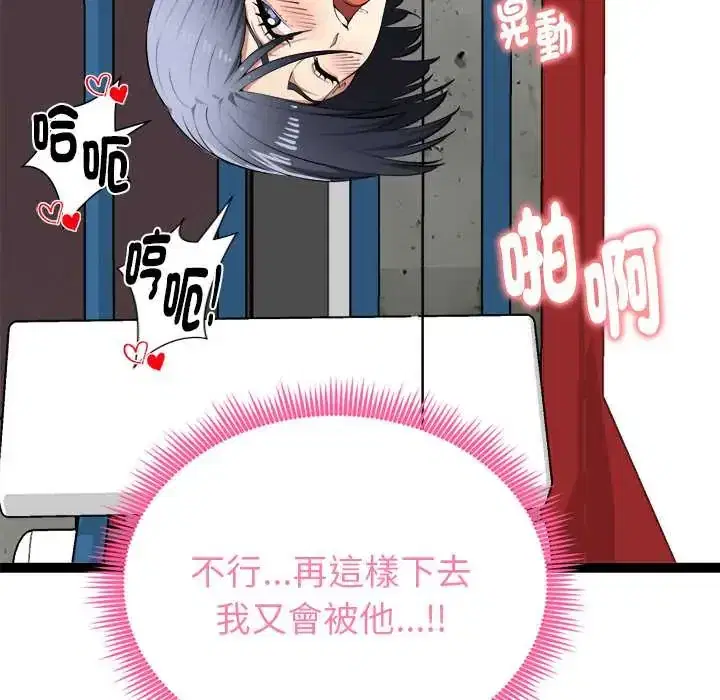 第37話