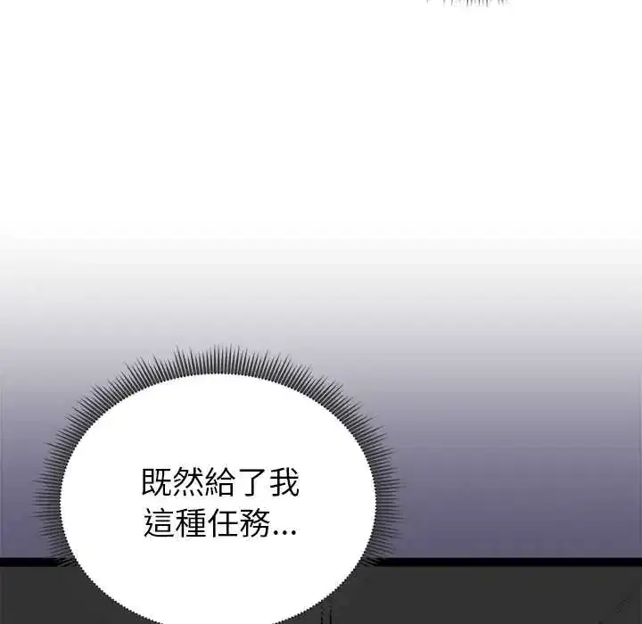 第37話