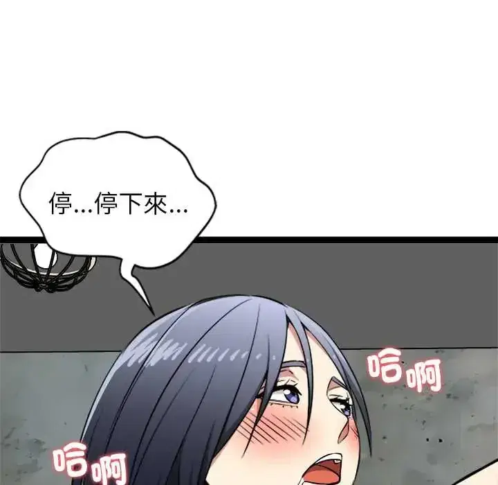 第37話