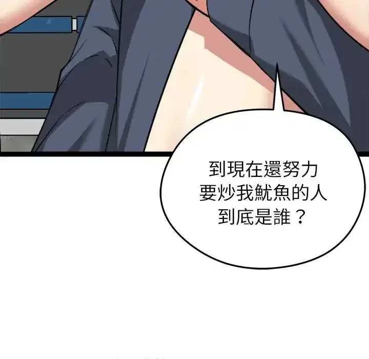 第37話