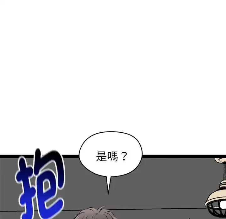 第37話