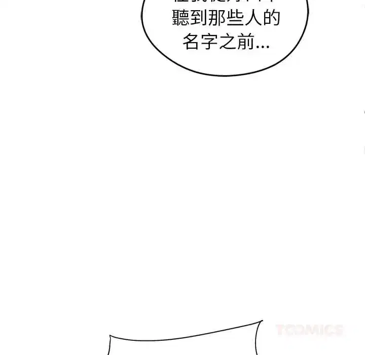 第37話