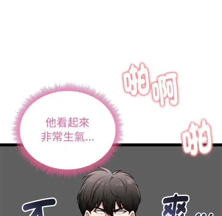 第37話