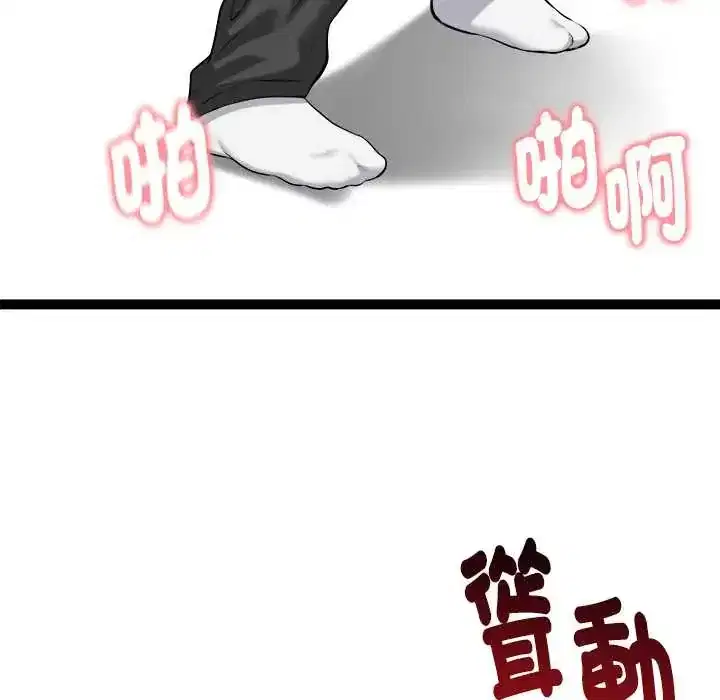 第37話