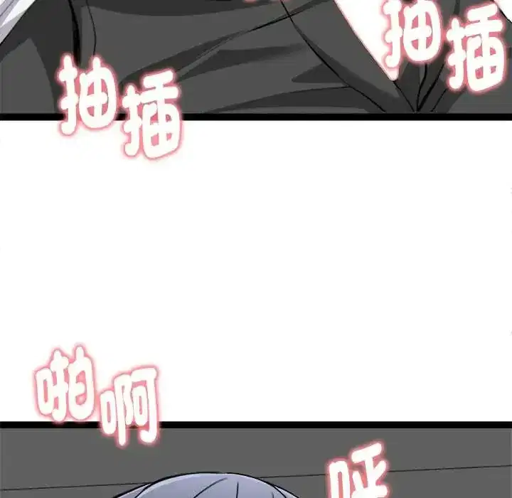 第37話
