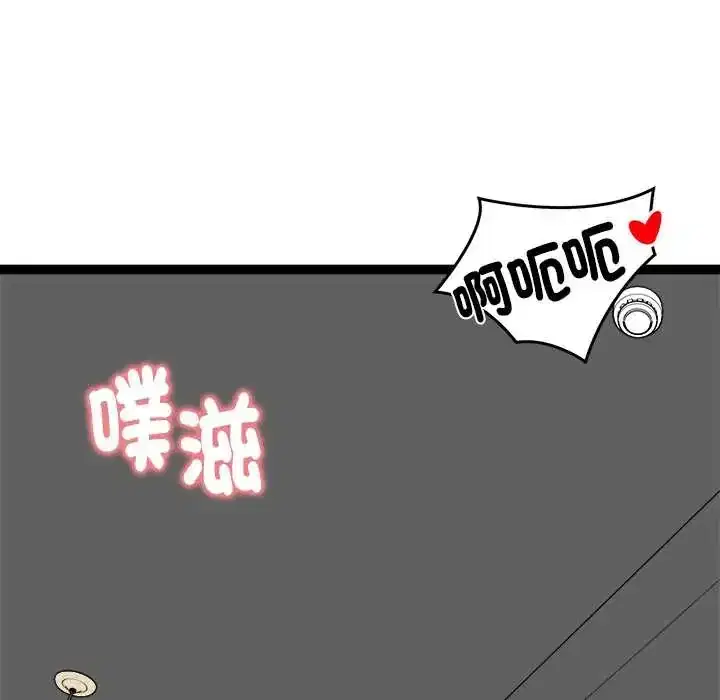第37話
