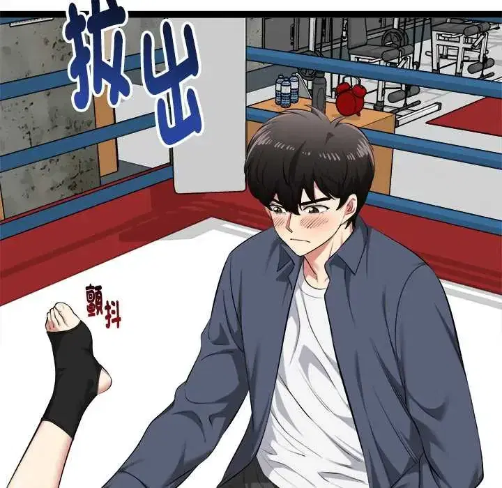 第37話