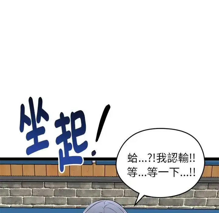 第37話