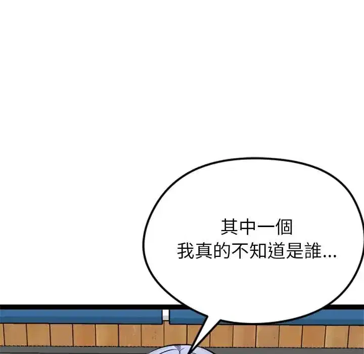 第37話