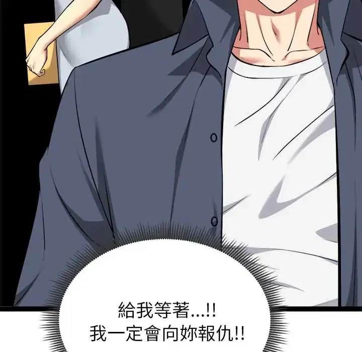 第37話