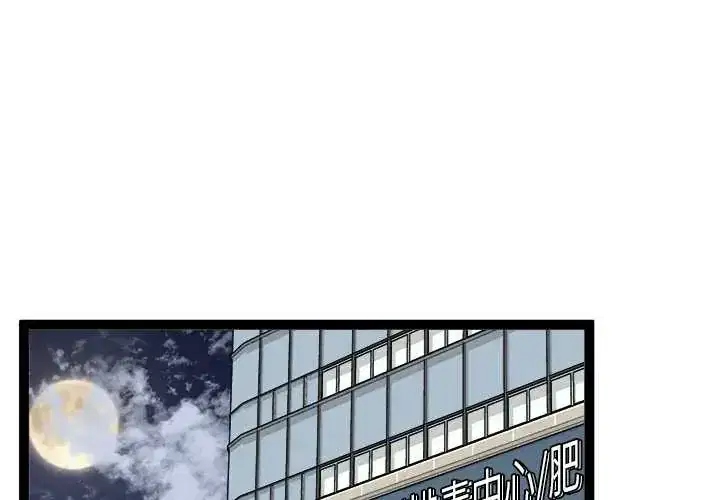 第37話