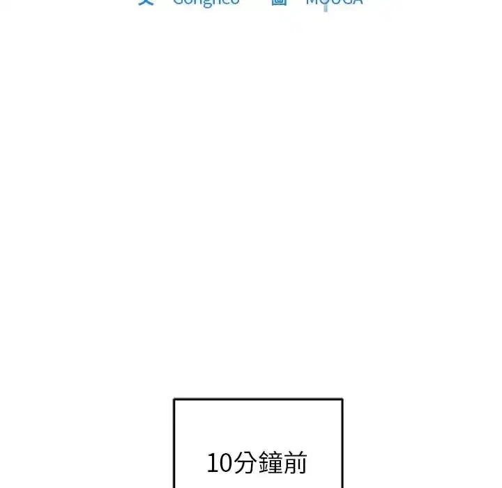 第37話
