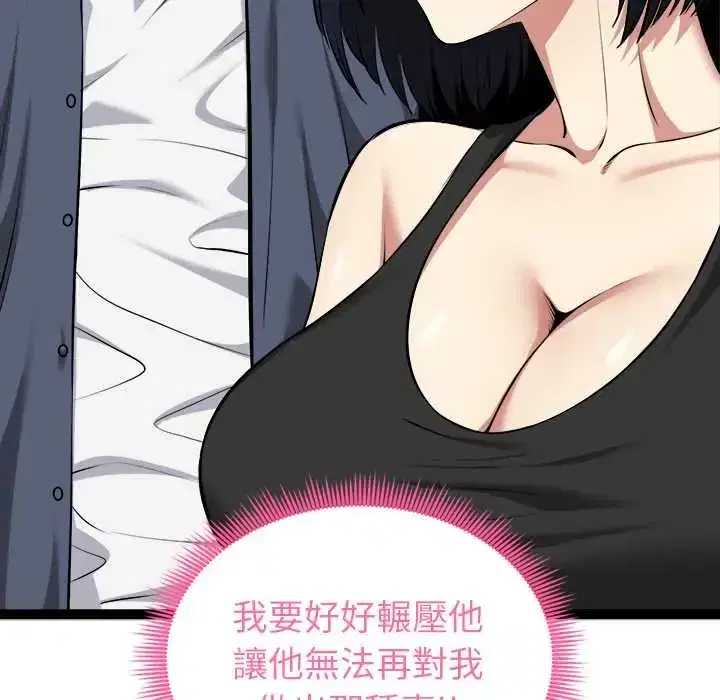 第37話