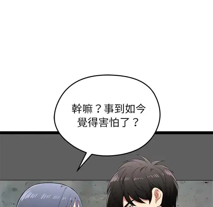 第37話