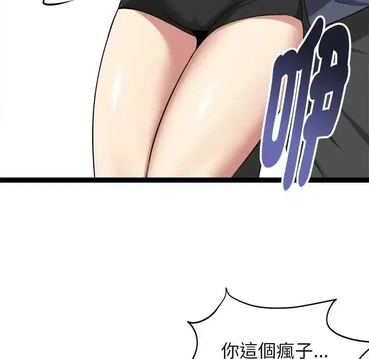 第37話