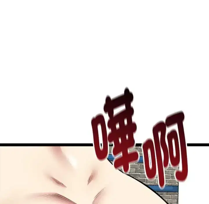 第37話