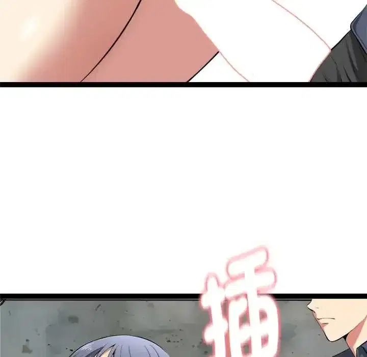 第37話