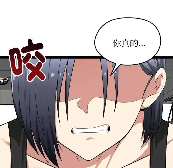 第37話