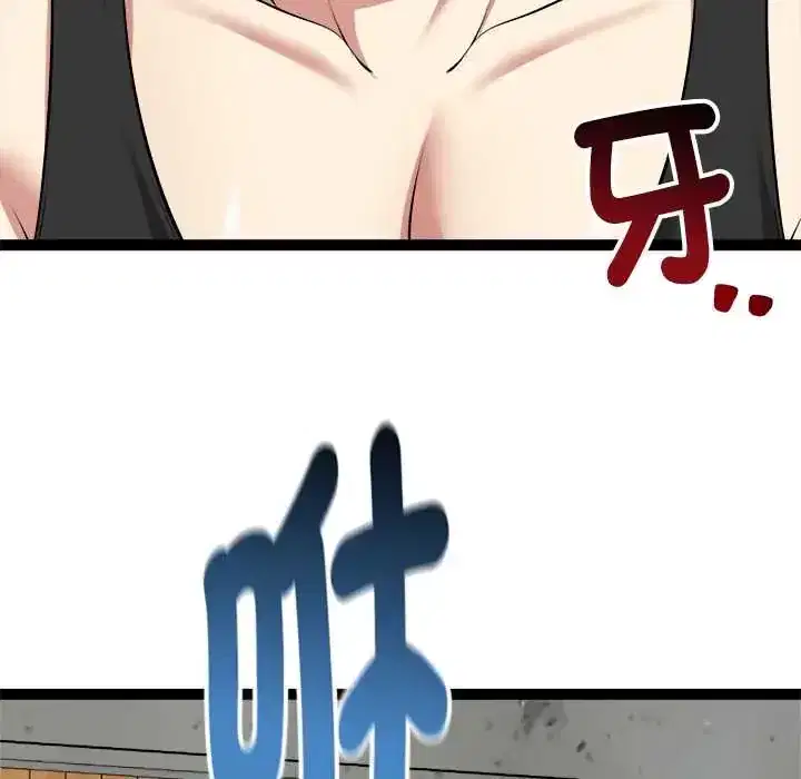 第37話