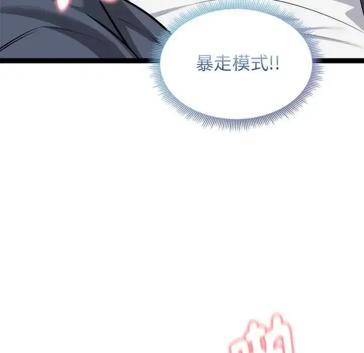 第37話