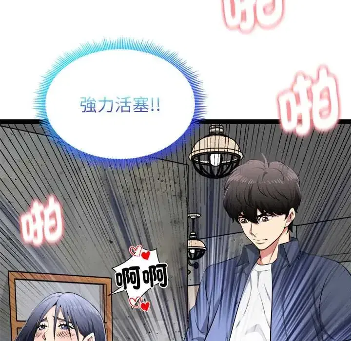 第37話