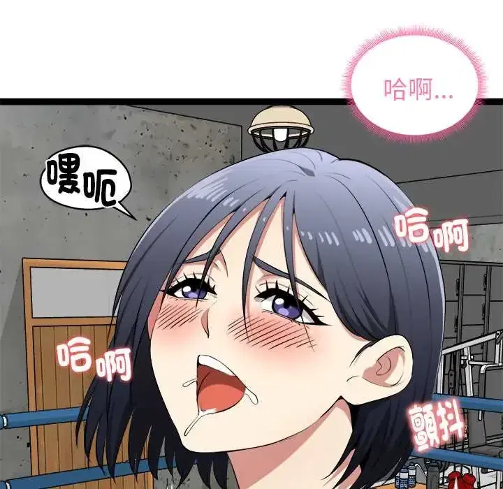 第37話