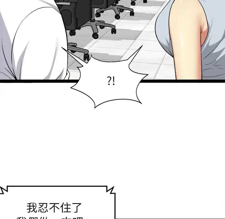 第38話