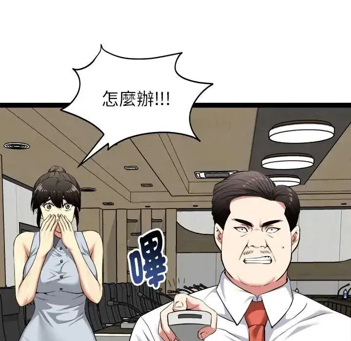 第38話