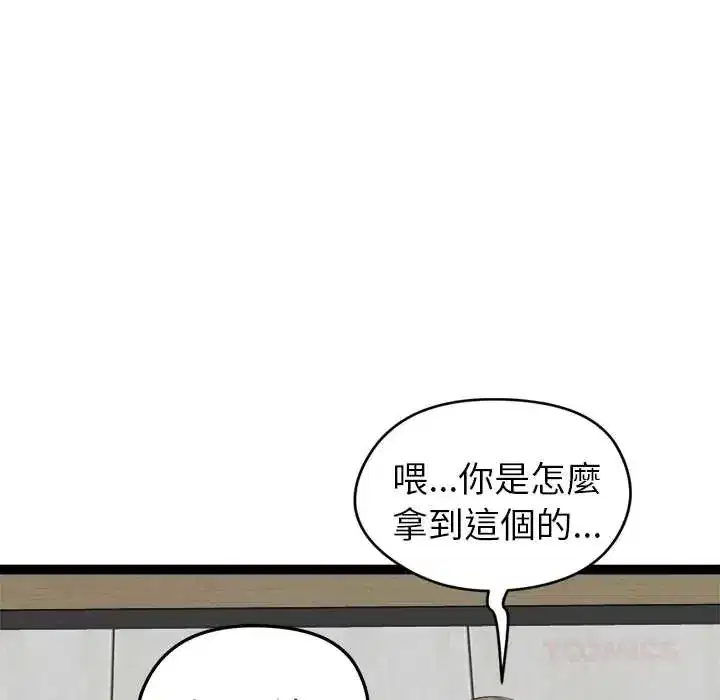 第38話