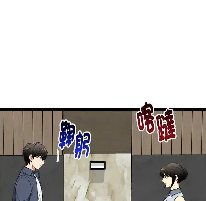 第38話