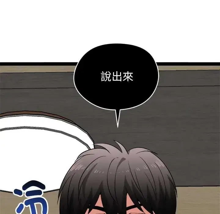 第38話