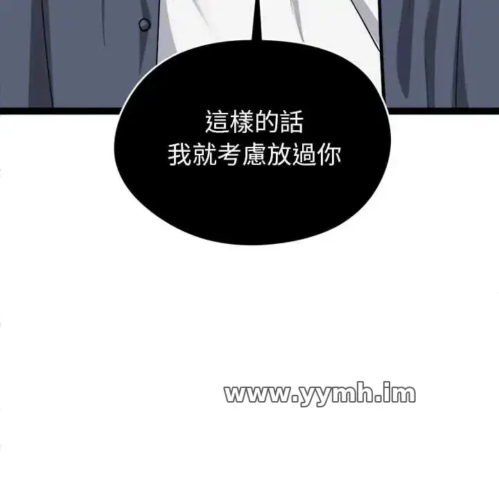 第38話