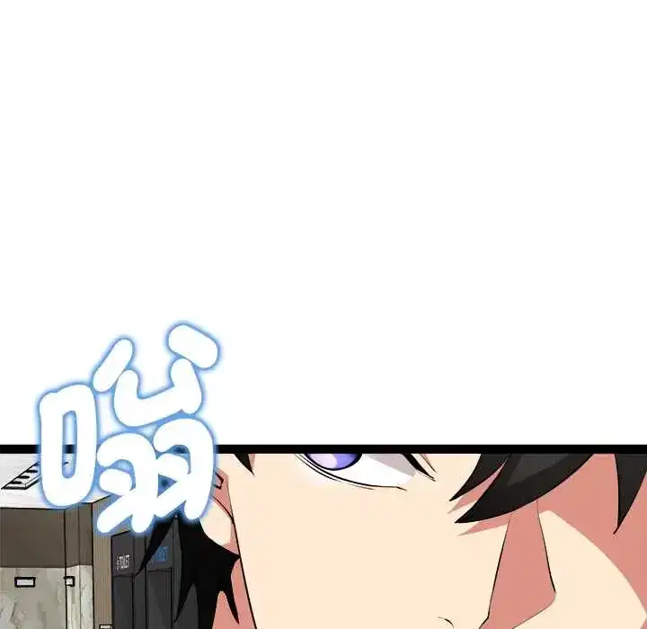 第38話