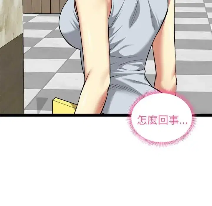 第38話