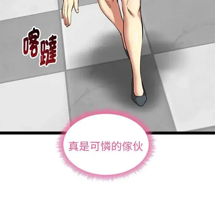 第38話