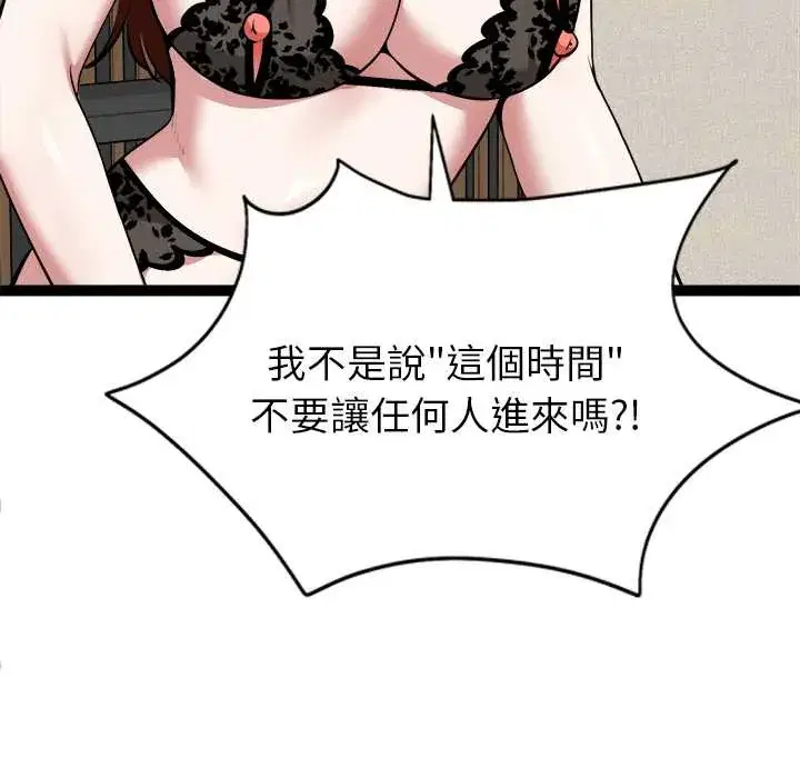 第39話