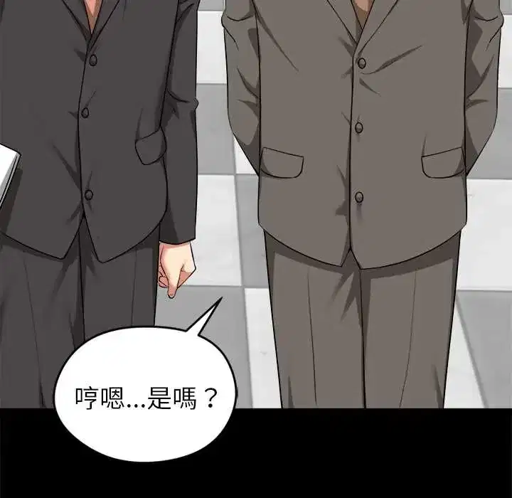 第39話