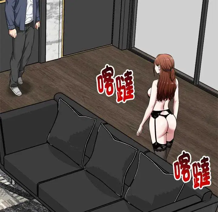 第39話
