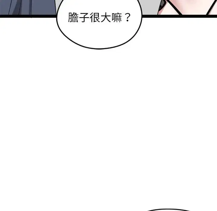 第39話