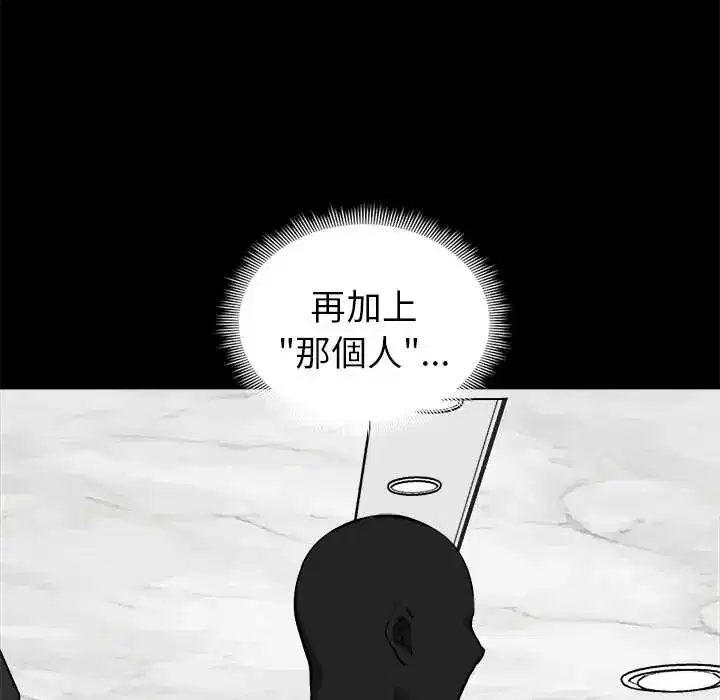 第39話