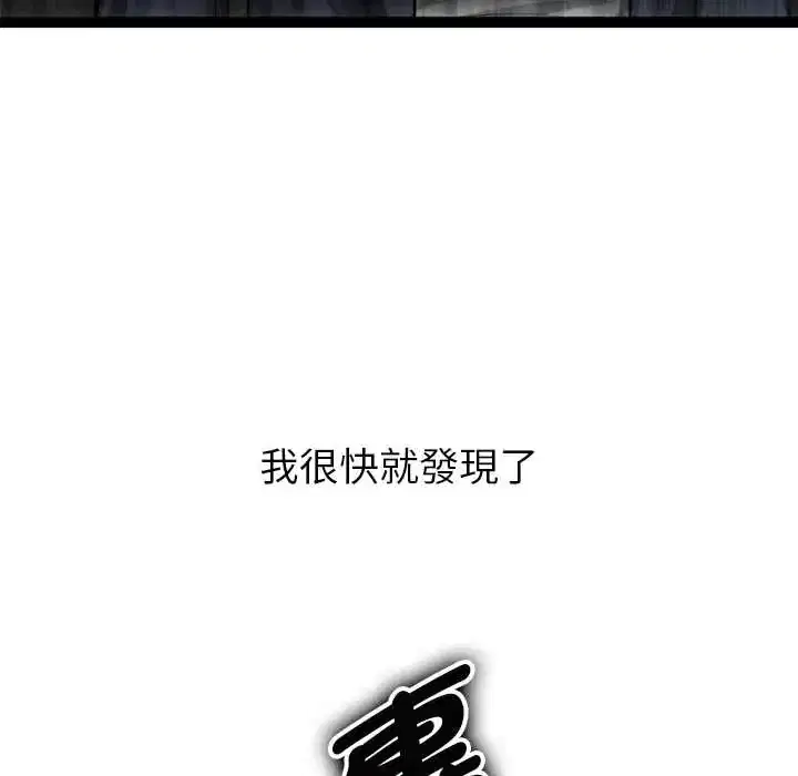 第39話