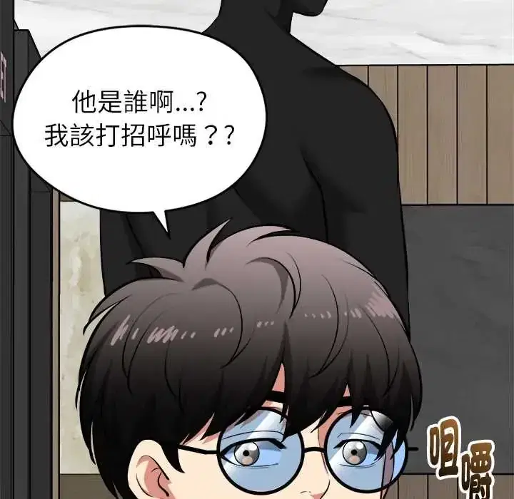 第39話