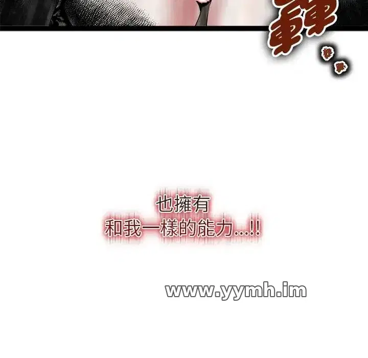 第39話