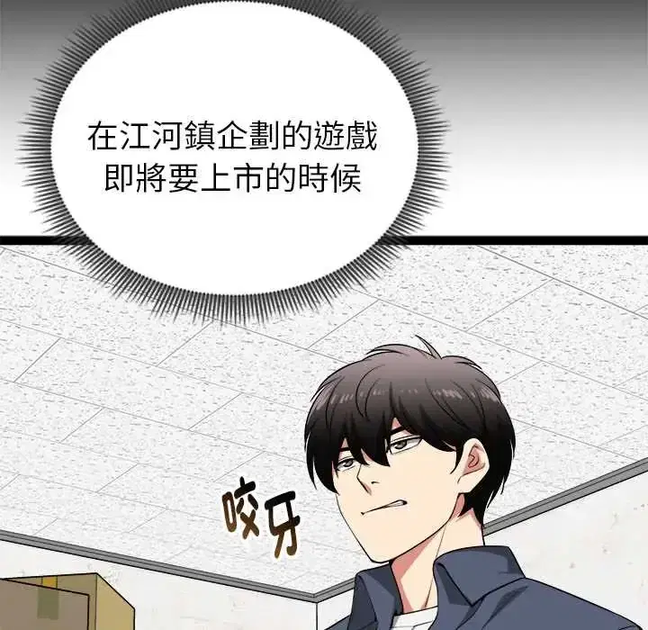 第39話