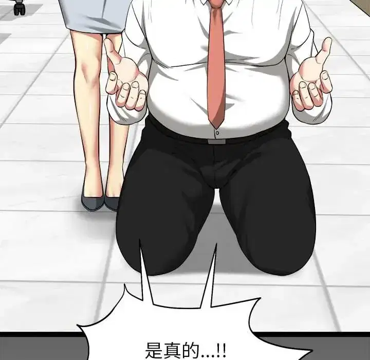 第39話
